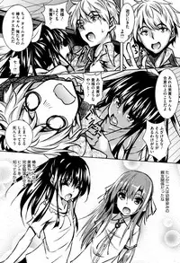 [Fukuyama Naoto] Saint Yurigaoka Jogakuen Seido-kai