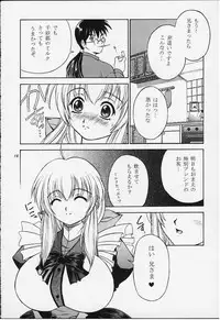 [Narimasuya (Akiba Wataru)] Milk and Honey (Natural ~Mi mo Kokoro mo~)