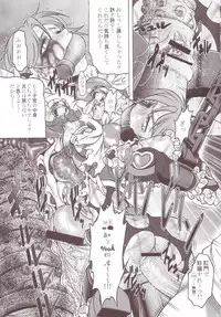 [Yuugai Tosho Kikaku (Tanaka Naburo)] Goumon Kan Sosei Hen (Futari wa Precure)
