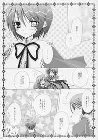 (C71) [NECOTOXIN (Inugami Kira)] TwinBerry 2 (Rozen Maiden)