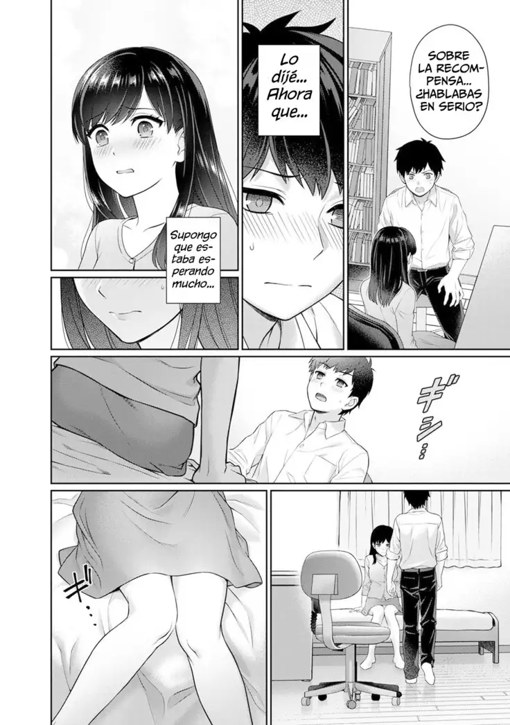 Sensei to Boku 1-2