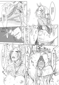 (COMITIA94) [SHIS (Z-ton)] FistFesta!