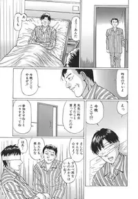 [Sakuragi HAL] Boshi Juurin