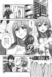 COMIC HOTMiLK 2014-01