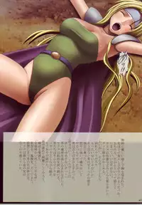 [Crimson Comics] F.F FIGHT ULTIMATE