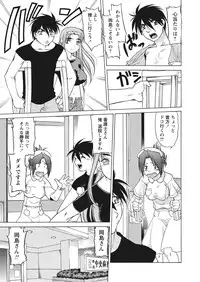 WEB Bazooka Vol.25