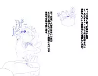 [big.g02] ふるすろっとるぜんら