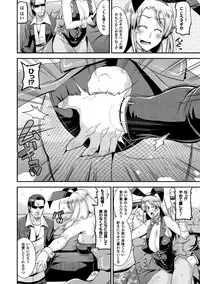 [Anthology] 2D Comic Magazine Waki Feti Bunny Girl Vol. 1 [Digital]