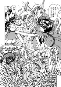 [Anthology] Love Chara Taizen No. 7 (Various)