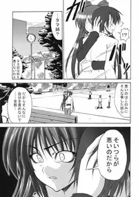(C69) [Delta Horse (Matsugami Kurare)] Oyakodon (To Heart 2)