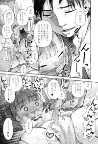 [kiR-Rin] Love Puru ~ Proof of Love [Digital]