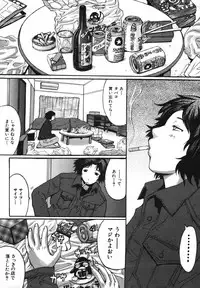 COMIC MUJIN 2007-05