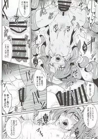(C93) [MegaSoundOrchestra (Sanwaribiki)] Gensou Enkou ~RandF~ II (Touhou Project)