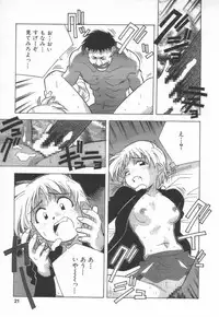 [Amano Youki] Momoiro Kakumei!
