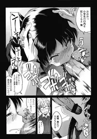 COMIC LO 2008-05 Vol. 50