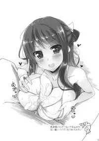 (C94) [Kuronisiki (Takaharu)] Naganami-sama no Dakigokochi (Kantai Collection -KanColle-)