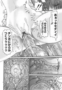 [Nikukiu-] Choi Chicchame