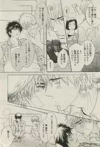 BOY'S ピアス 2014-07