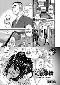 [Bai Asuka] Mikami-kun no Kinshin Jijou | Mikami-kun’s Incestuous Situation [English] [N04H] [Complete]