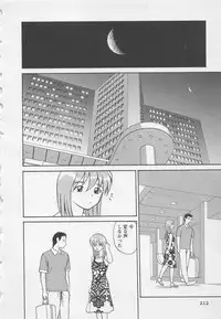 [Noda yuji] Boku to Suzuna no Ita Natsu second season