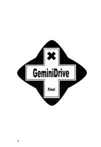 (C73) [Usoppu Land (Amayumi)] Gemini Drive Final