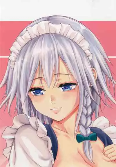 (Reitaisai 15) [Studio P.M.Y (Mikarin)] Sakuya to sonogo (Touhou Project) [English] [desudesu]