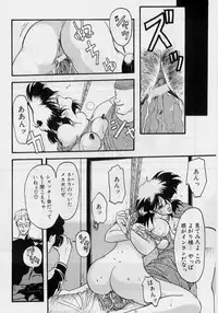 [Sanbun Kyoden] Hiiro no Koku 1