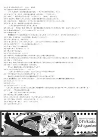 (COMIC1☆2) [D.N.A.Lab., ICHIGOSIZE (Miyasu Risa, Natsume Eri)] Sweet Farewell Melodies For My Bereaved (VOCALOID)