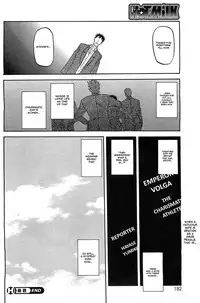 [Sanbun Kyoden] Boukun | Tyrant (COMIC HOTMilK 2012-04) [English] [HappyMerchants]