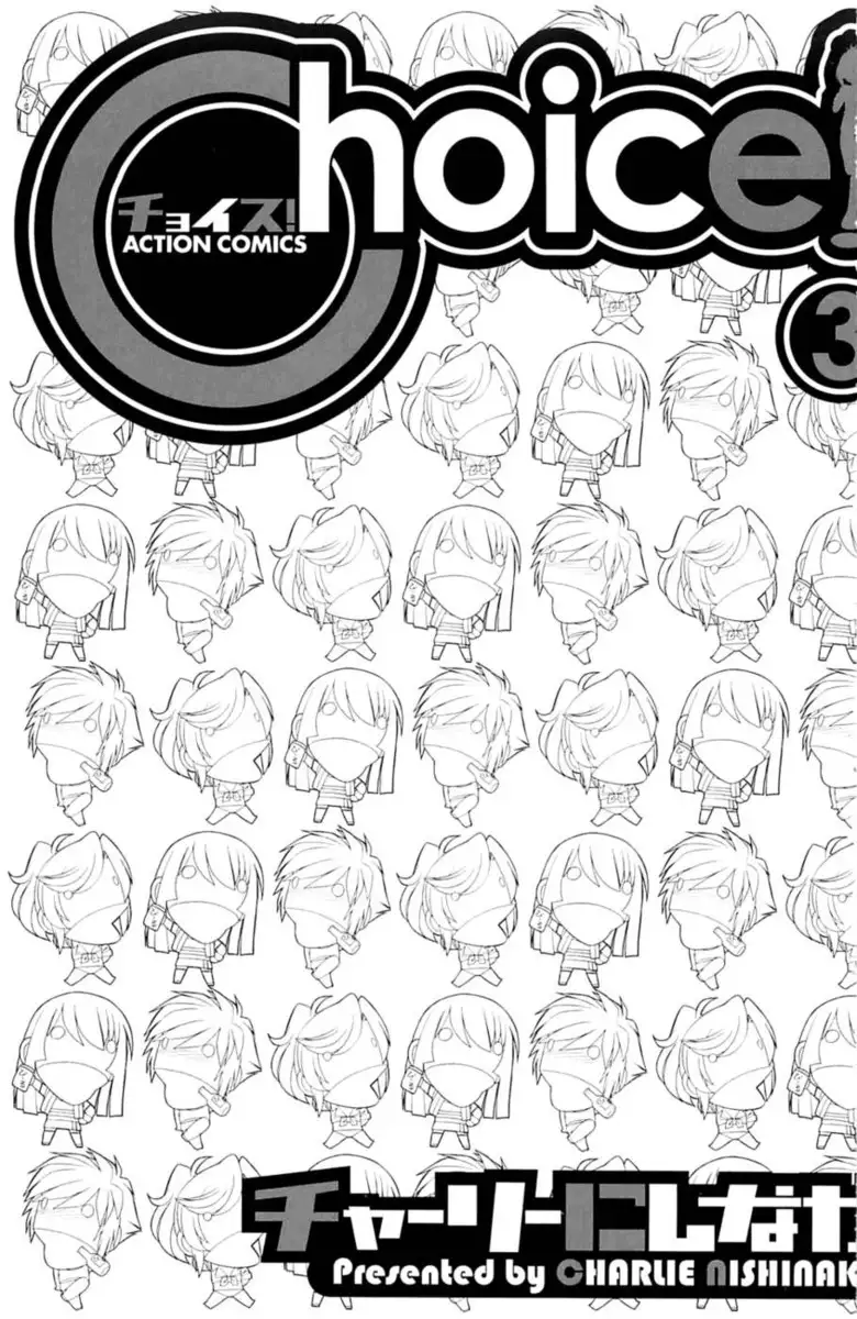 Choice! Vol.3 Ch.01