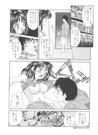 [Kinoshita Rei] Little Candy