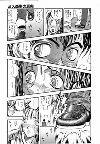 COMIC AUN 2006-08 Vol. 123