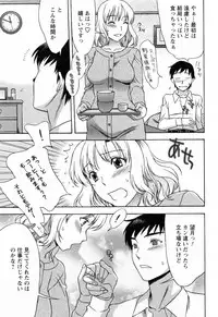 [Hanzaki Jirou] Love Love Shichauzo
