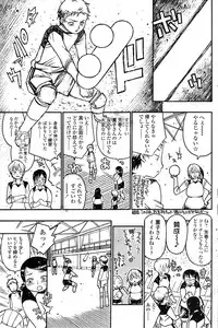 Comic ChoiS 2007-12 Vol.07