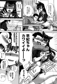 Namaiki! 2016-02