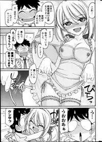 Action Pizazz 2013-05