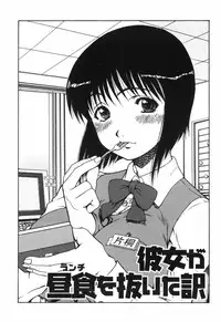 [Ohnuma Hiroshi] Hazukashii Hito