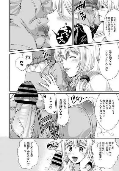 COMIC Penguin Club 2019-10