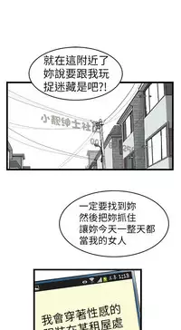 中文韩漫 想象狂热 Ch.0-10 [Chinese]