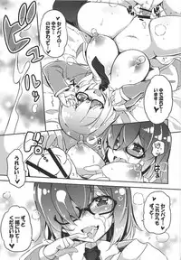 (COMIC1☆11) [odin (Kurokawa IZUMI)] Mashmash Afurete Kichaimash (Fate/Grand Order)