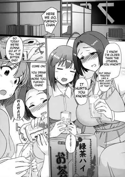 (C96) [Suimitsutou Koubou (Momo no Suidousui)] Yuki Chinpo - Horoyoi Azusa san ga Futanari Yukiho to H suru Hon (THE IDOLM@STER) [English]