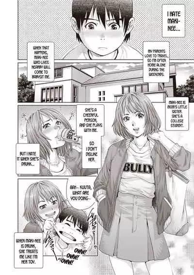 [Yanagawa Rio] Suiminkan Revenge Doutei! | A Virgin Boy's Sleep Rape Revenge (COMIC Masyo 2019-11) [English] [desudesu] [Digital]