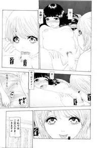 [Mukade Melibe] Kono Sekai niwa Yuuki Ningyou ga Iru