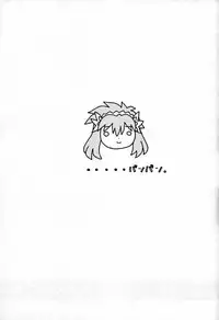 [Yagi to Sakana (Various)] BANBAN ANGEL (Galaxy Angel)