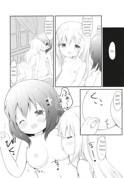 (C95) [White Lolita (Chatsune)] Chino no Shintai Sokutei (Gochuumon wa Usagi desu ka?) [English]