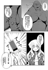 (C73) [Canadazin (Hanjuku Yude Tamago)] Magic Mushroom 3 (Harry Potter)