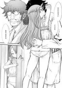 [Sasahara Yuuki] Naisho no Happyoukai. - A Secret Recital [Digital]