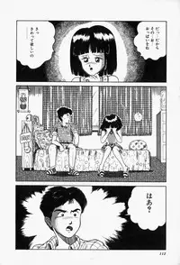 [Tarumoto Hajime] Blue Lady