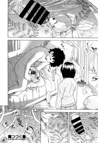 [Ogata Gatarou] Sukepon! Pon! 1-6