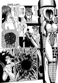 [MoonRevenge (Miyuma Subaru)] Futari no Naisho